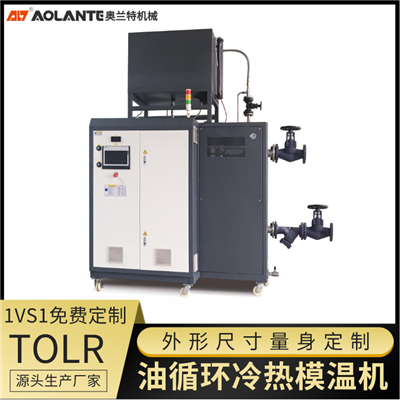 真空壓合，復合，層壓機電加熱熱媒油溫度控制系統